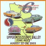 2003: Upper Mississippi Valley Zone Meet