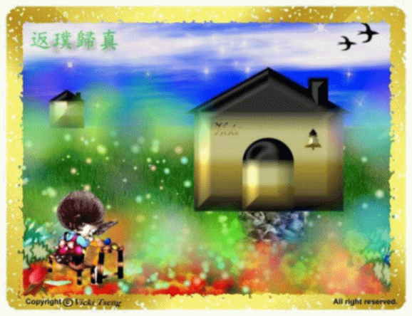 My Drawing ~ House ~ Simple is the best