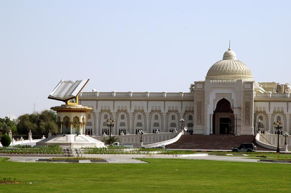 Sharjah Cultural Center
