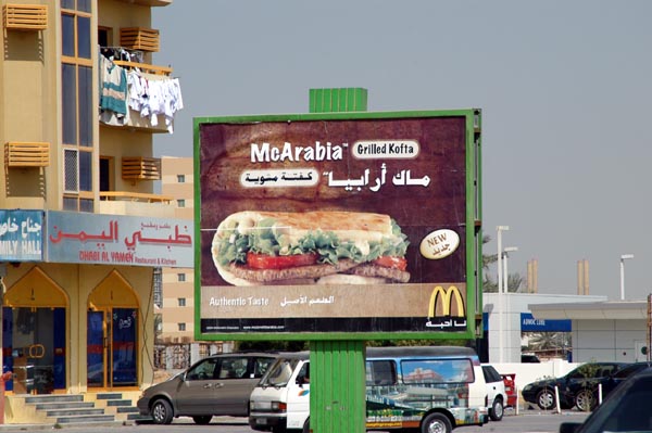McArabia advertising along the E11 in Ajman
