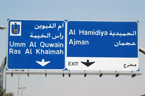 The Northern Emirates are Ajman, Umm Al Quwain and Ras Al Khaimah