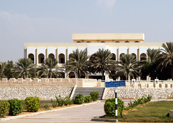 Ruler's Office, Al Diwan Al Amiri Square, UAQ