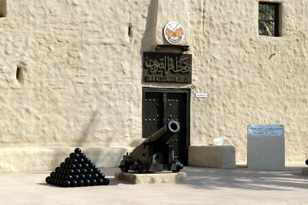 Entrance to the museum, Umm Al Quwain fort