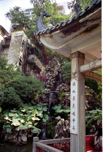 Lou Lim Ioc Garden, Macau