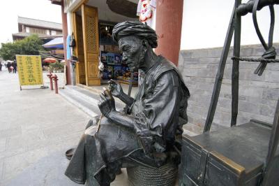 China2163.jpg