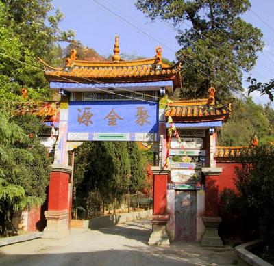 Gate to a pair of temples