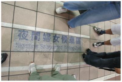 台灣遊2003