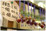 IMG_8303 copy.jpg