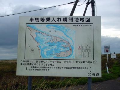 DSC01506a.JPG