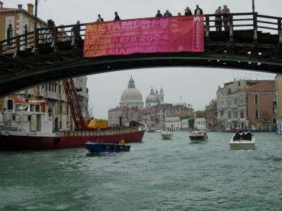 A view of Santa Maria della Salute, under the Ponte dell'Accademia.