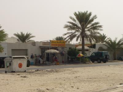 Indian grocery, also beach front
