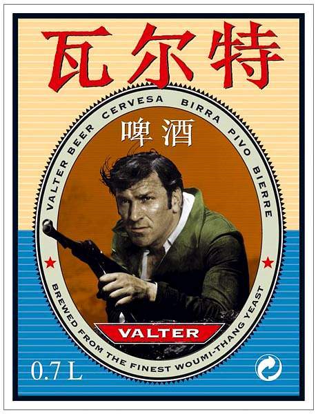 Joke: Valter Beer