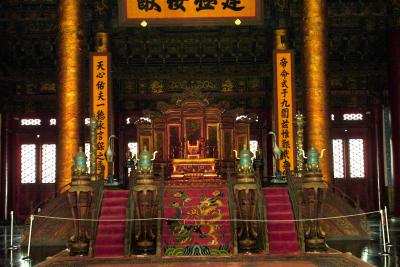 Forbidden City