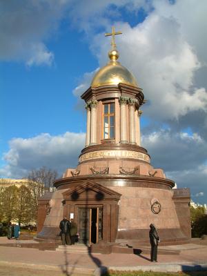 Troitskaya chapel