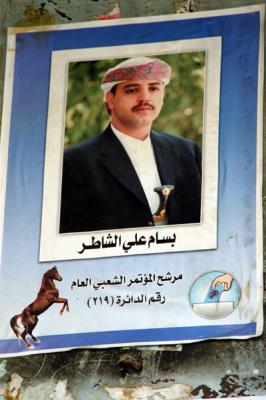 The horse is the symbol of the ruling Al-Motamar, General People's Congress (GPC)