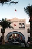 Bab al-Bahrain (Bahrain Gate)