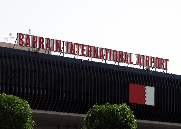 Bahrain International Airport (BAH)