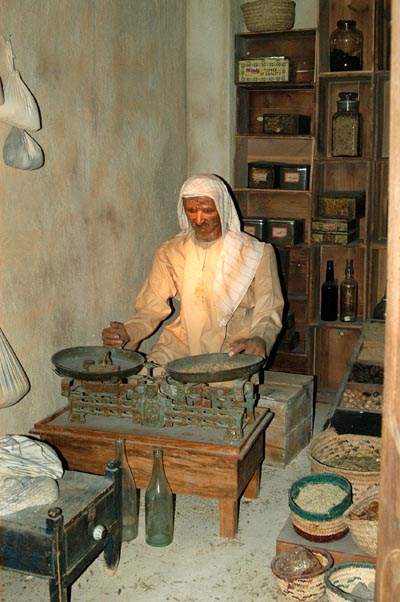 Merchant, Bahrain National Museum