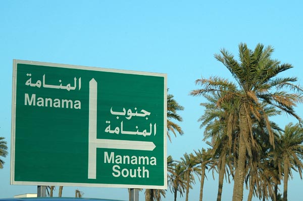 The road back to Manama