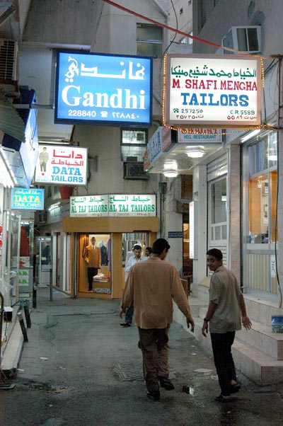 Gandhi Tailor Shop, Manama Souq