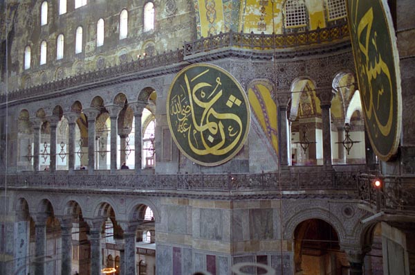 Aya Sofya (Hagia Sophia)