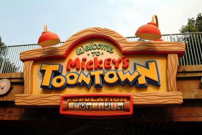 Toon Town.  Just like the sign says.