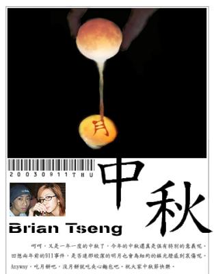 Card Design