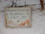 Even the sign is extemporary at this shoemakers (Skepasto, Achaia)