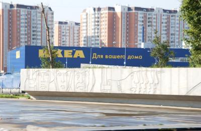 Ikea - A Russian landmark