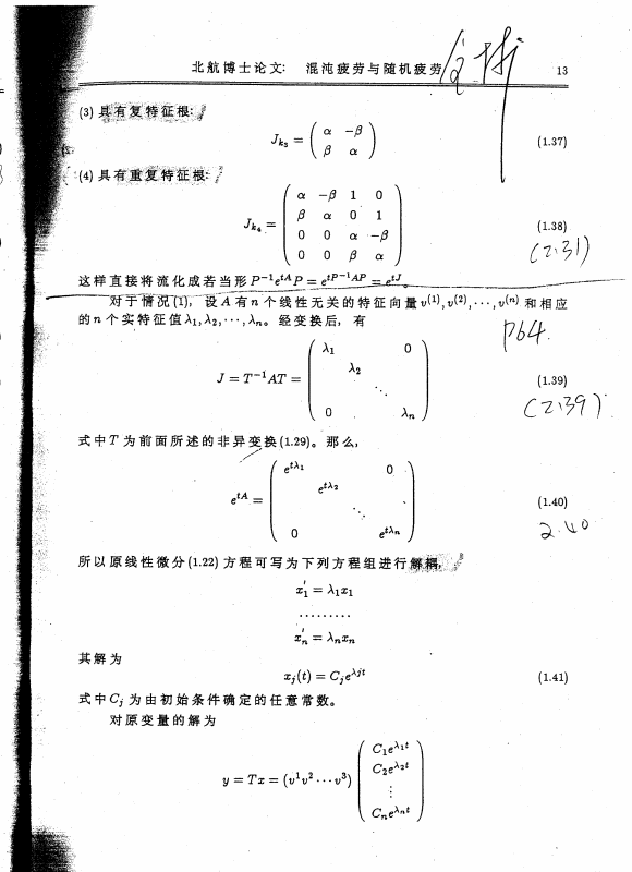 xjj13.gif