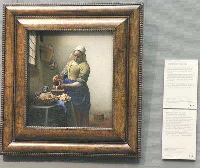 Milk Pitcher (Vermeer)