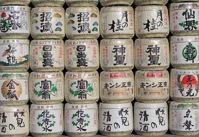  Barrels of sake 