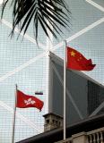 Dual flags, Hong Kong, China, 2004