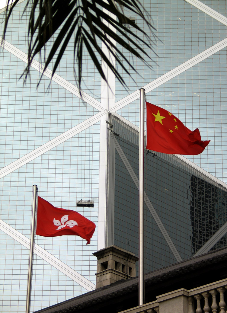 Dual flags, Hong Kong, China, 2004