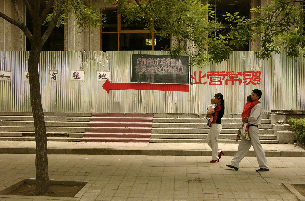 Doubling up, Beijing, China, 2004