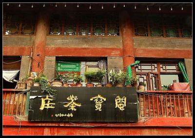 Shuyuanmen's facades