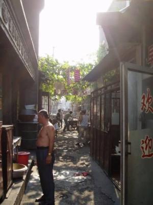 Another Hutong.