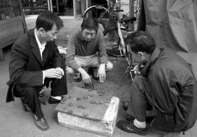 u34/waterhead/medium/22659970.ChineseCheckers.jpg