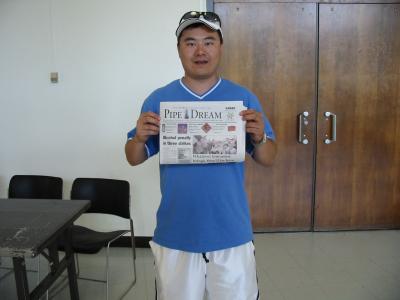 University News Paper