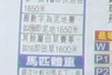 u35/accl/upload/23386938.20031116EF1740EF174017mmF19corner.jpg