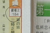 u35/accl/upload/23386951.20031116EF1740EF174017mmF9.5center.jpg