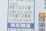 u35/accl/upload/23386952.20031116EF1740EF174017mmF9.5corner.jpg