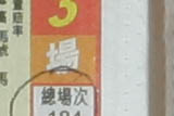 u35/accl/upload/23386953.20031116EF1740EF174028mmF11center.jpg