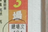 u35/accl/upload/23386973.20031116EF1740EF174028mmF9.5center.jpg