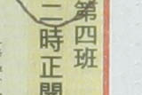 u35/accl/upload/23386979.20031116EF1740EF174040mmF16center.jpg