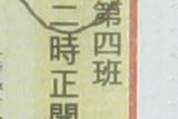 u35/accl/upload/23386981.20031116EF1740EF174040mmF19center.jpg