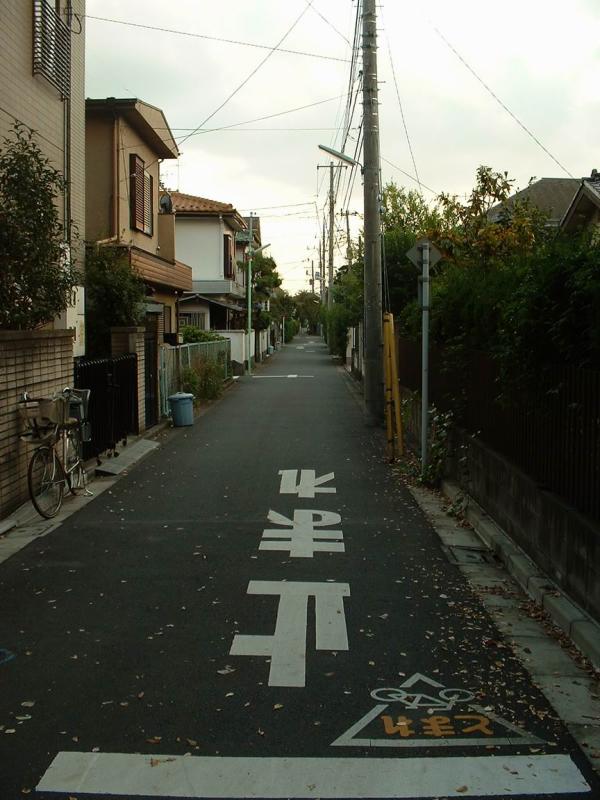 Une ruelle