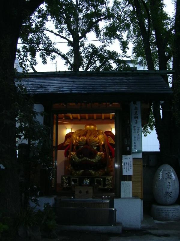 Nami-Yoke Inari Shrine