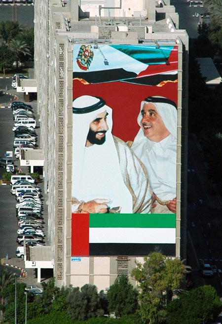 Sheikh Zayed and Sheikh Maktoum, rules of Abu Dhabi and Dubai, both died recently