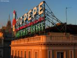 <b>ToPepe 7:00pm</b>*